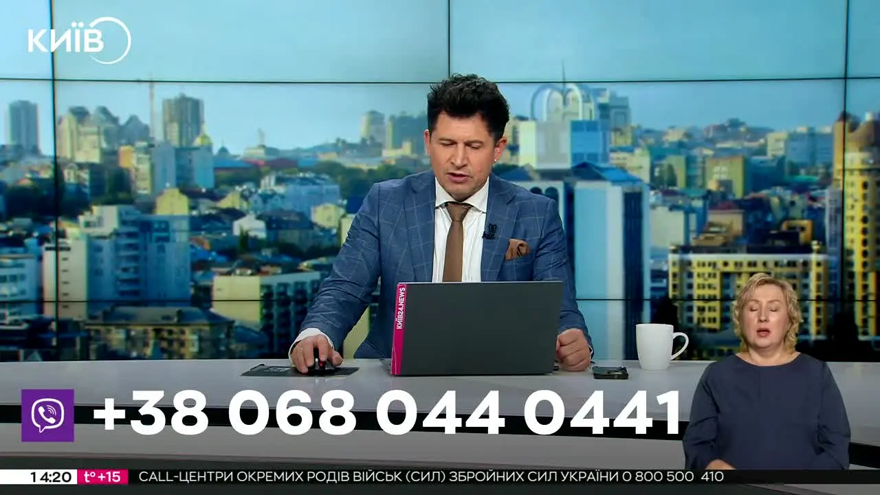 Київ 24 en direct