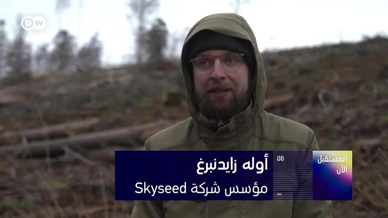 DW العربية live
