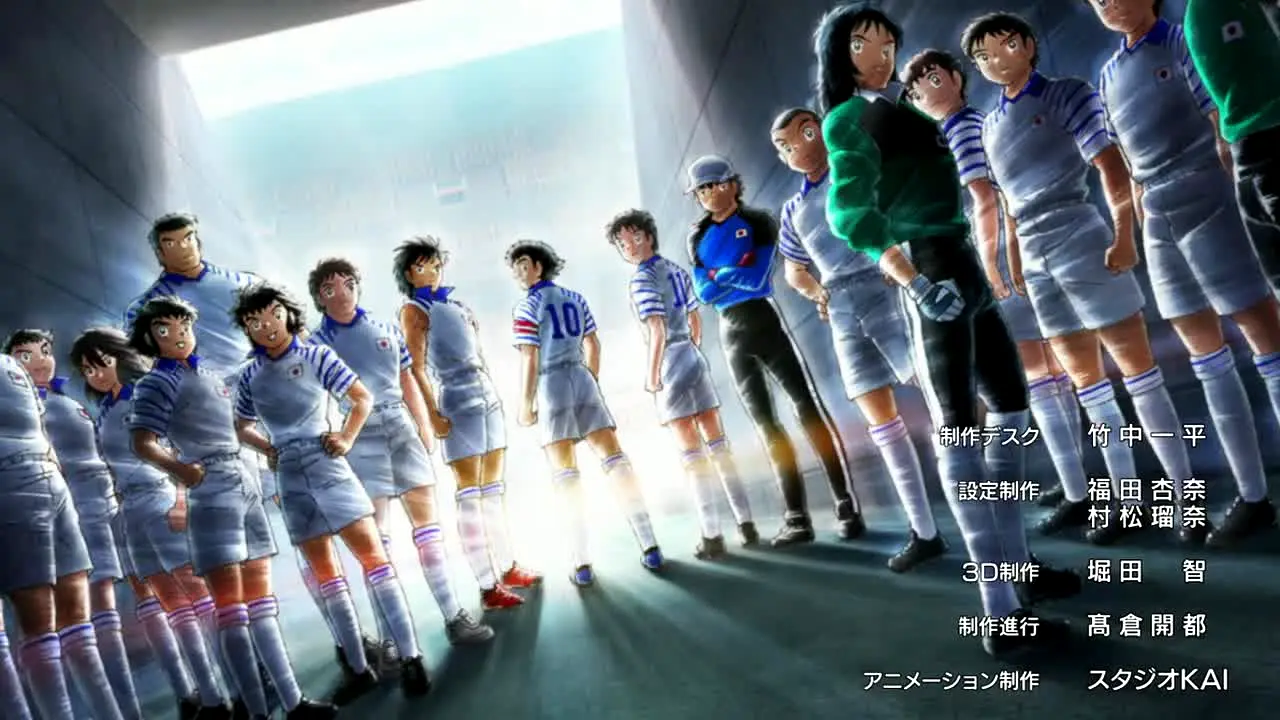 Captain Tsubasa live