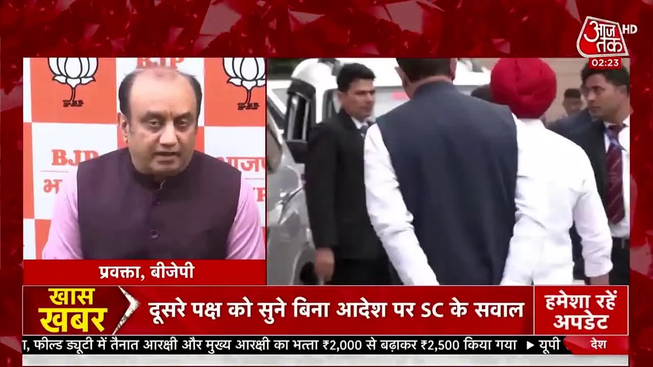 Aaj Tak live