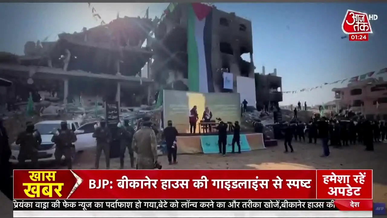 Aaj Tak live