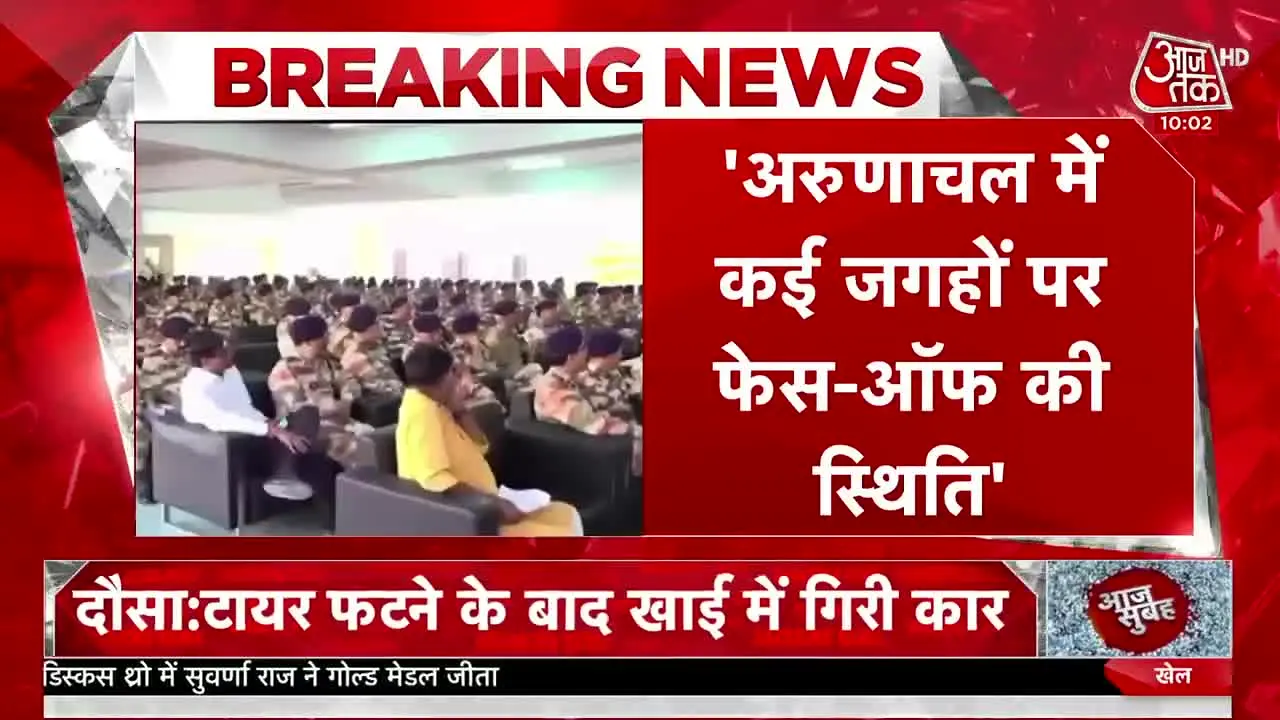 Aaj Tak live
