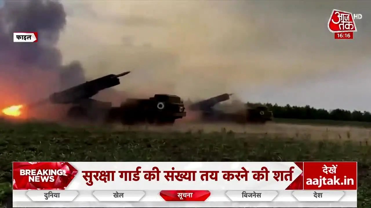 Aaj Tak live