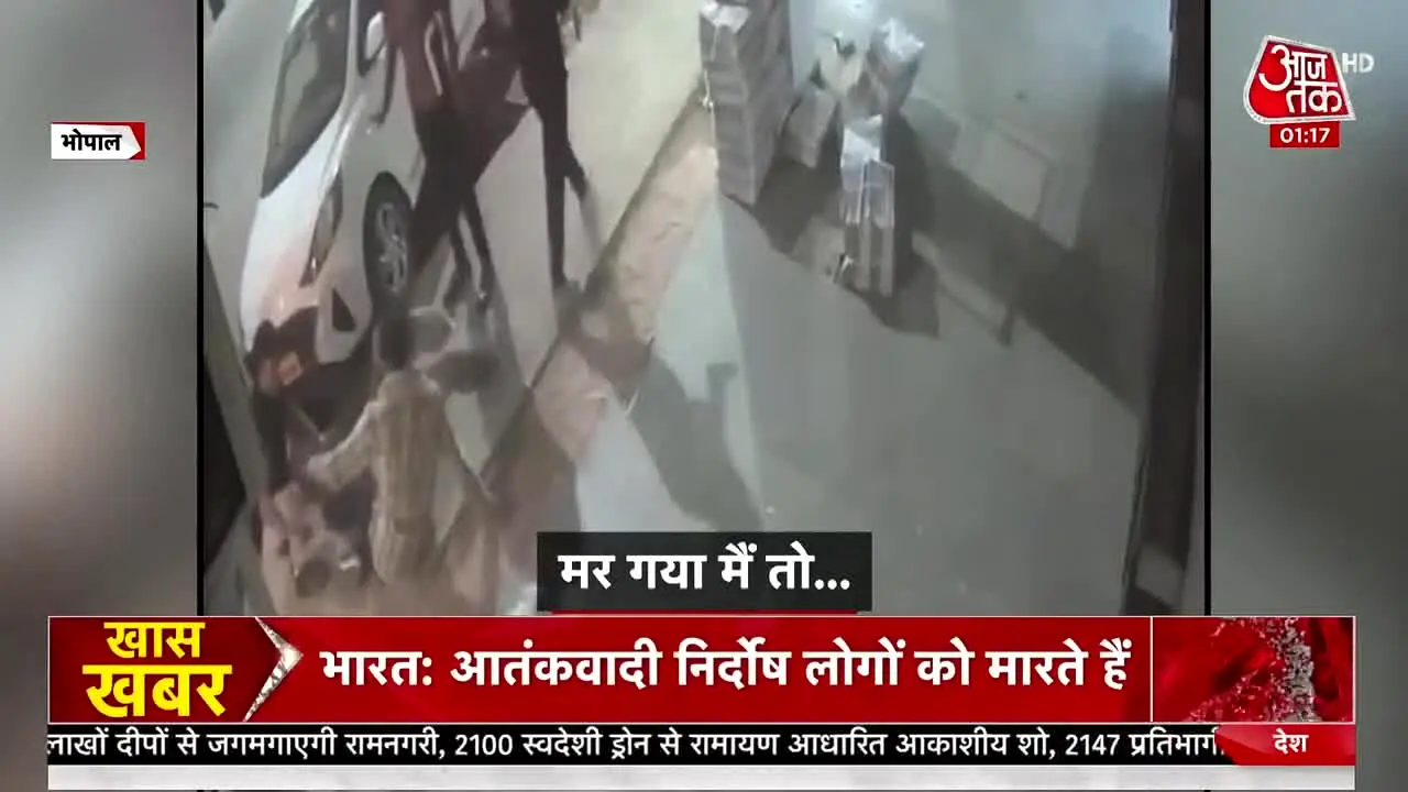 Aaj Tak live