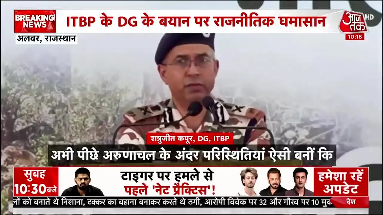 Aaj Tak en vivo