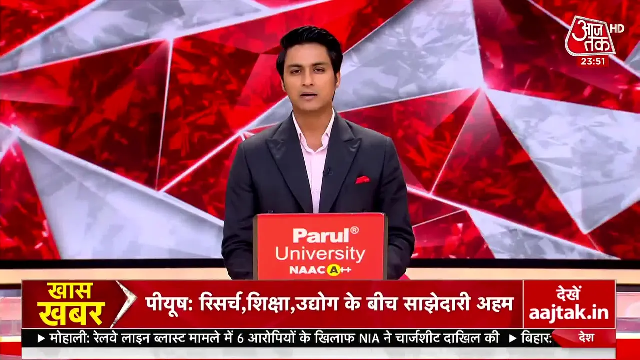 Aaj Tak live