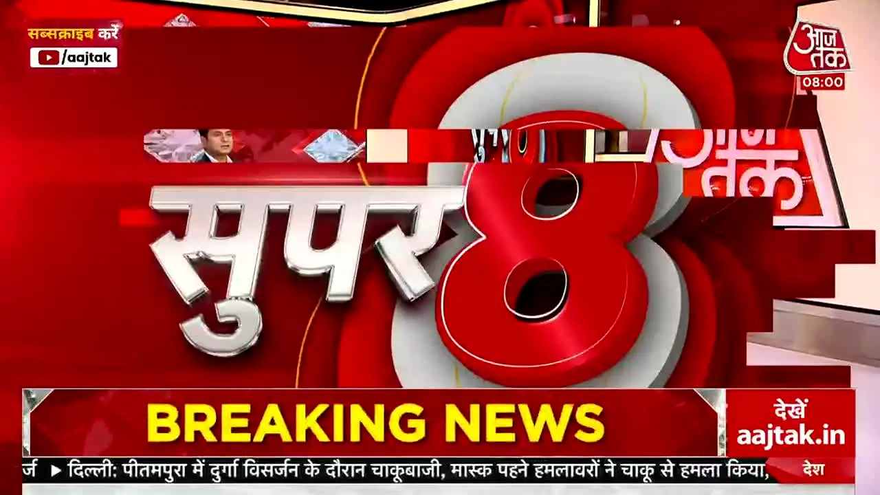AajTak live