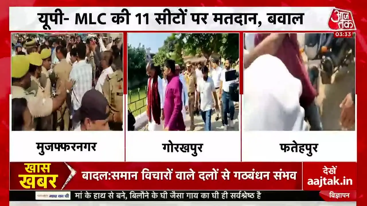 AajTak live