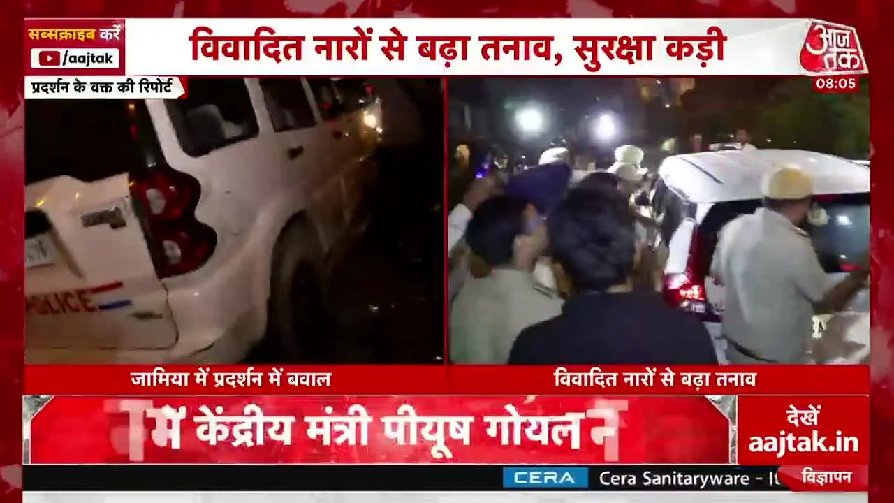 AajTak — прямой эфир