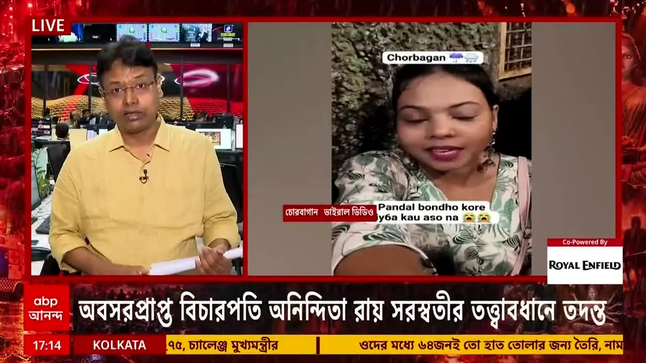ABP Ananda live