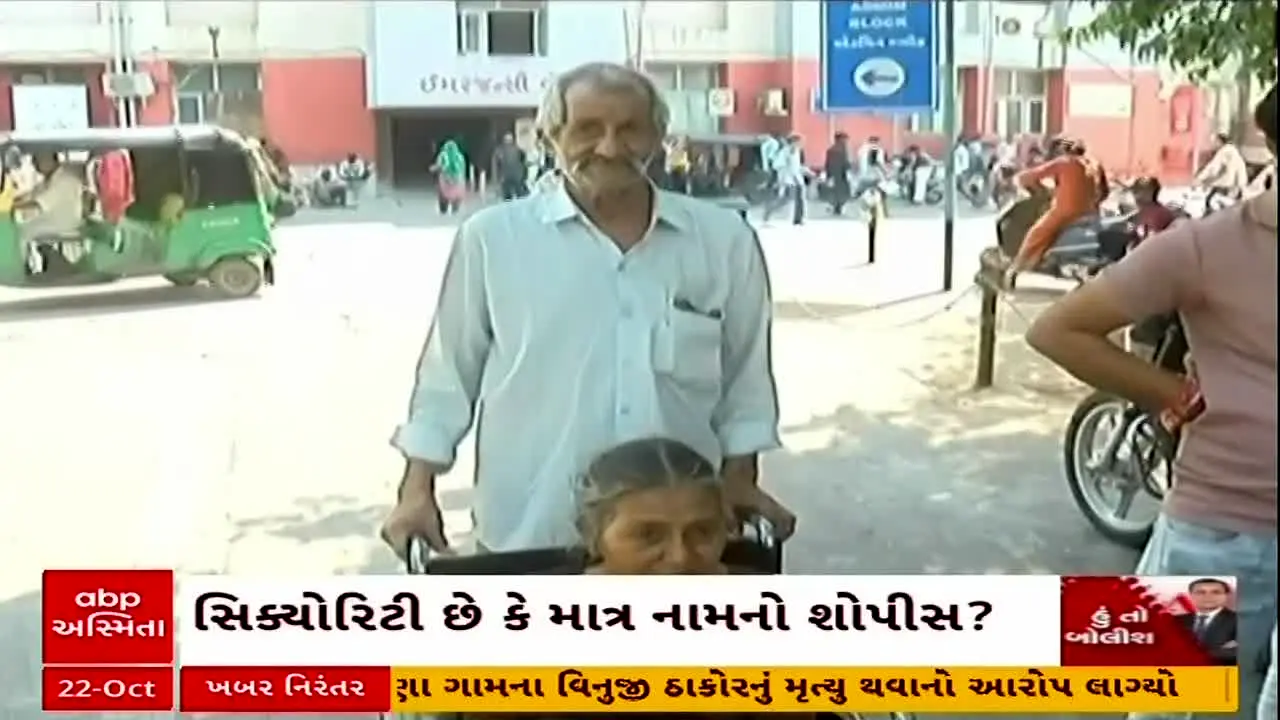 ABP Asmita live