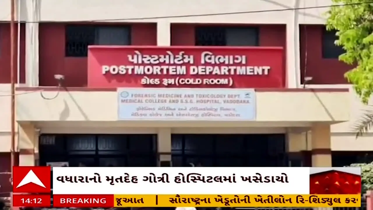 ABP Asmita live
