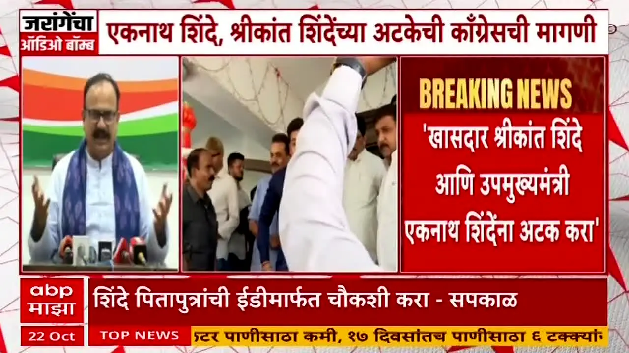 ABP Majha live