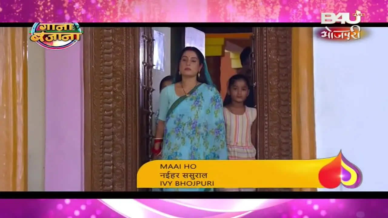 B4U Bhojpuri live