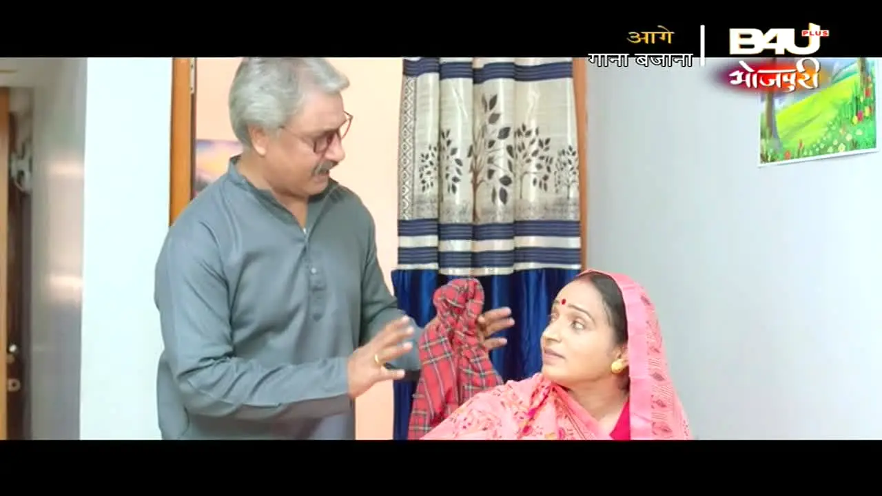 B4U Bhojpuri live