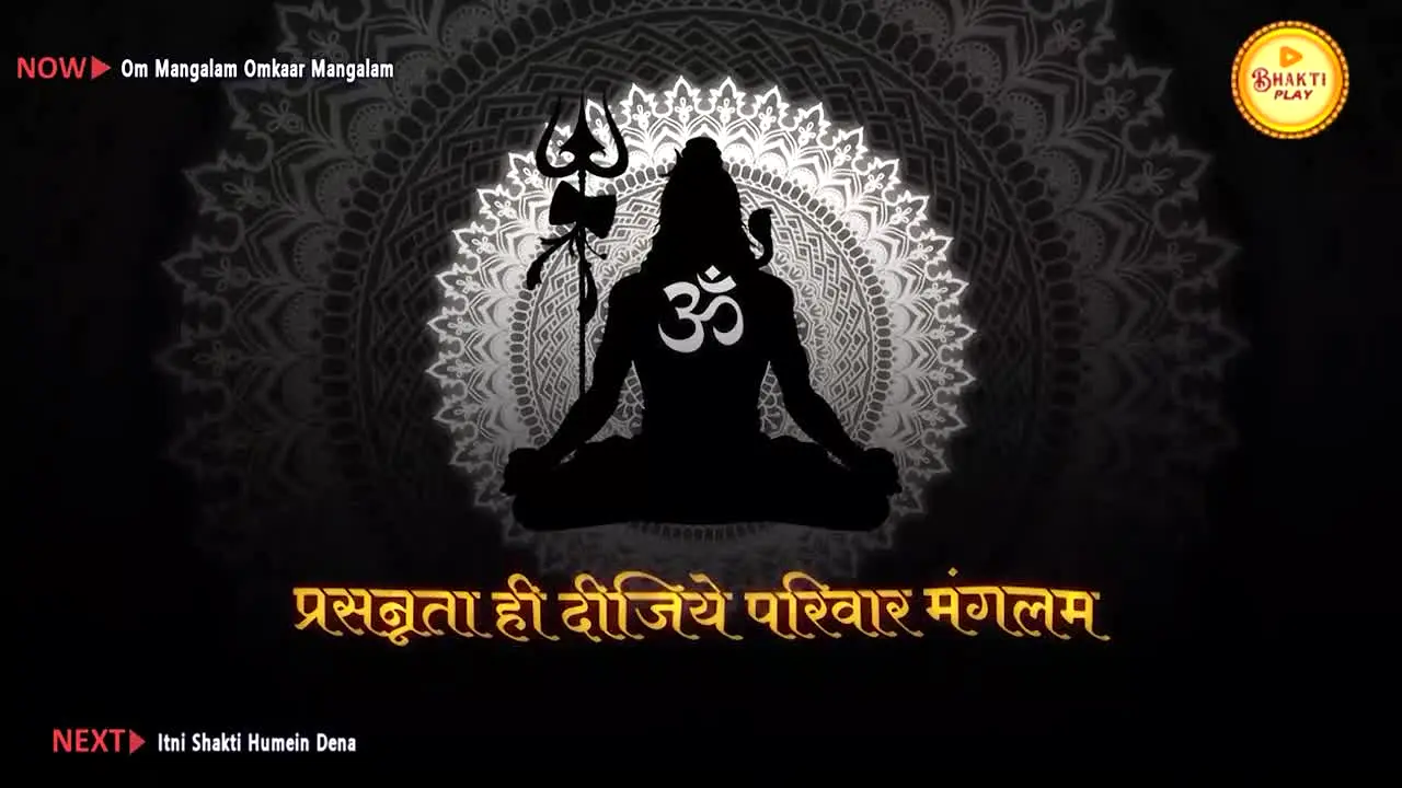 Bhakti Play live
