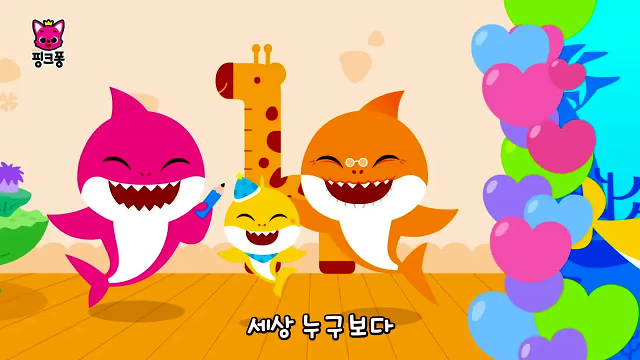 ch.핑크퐁 en direct