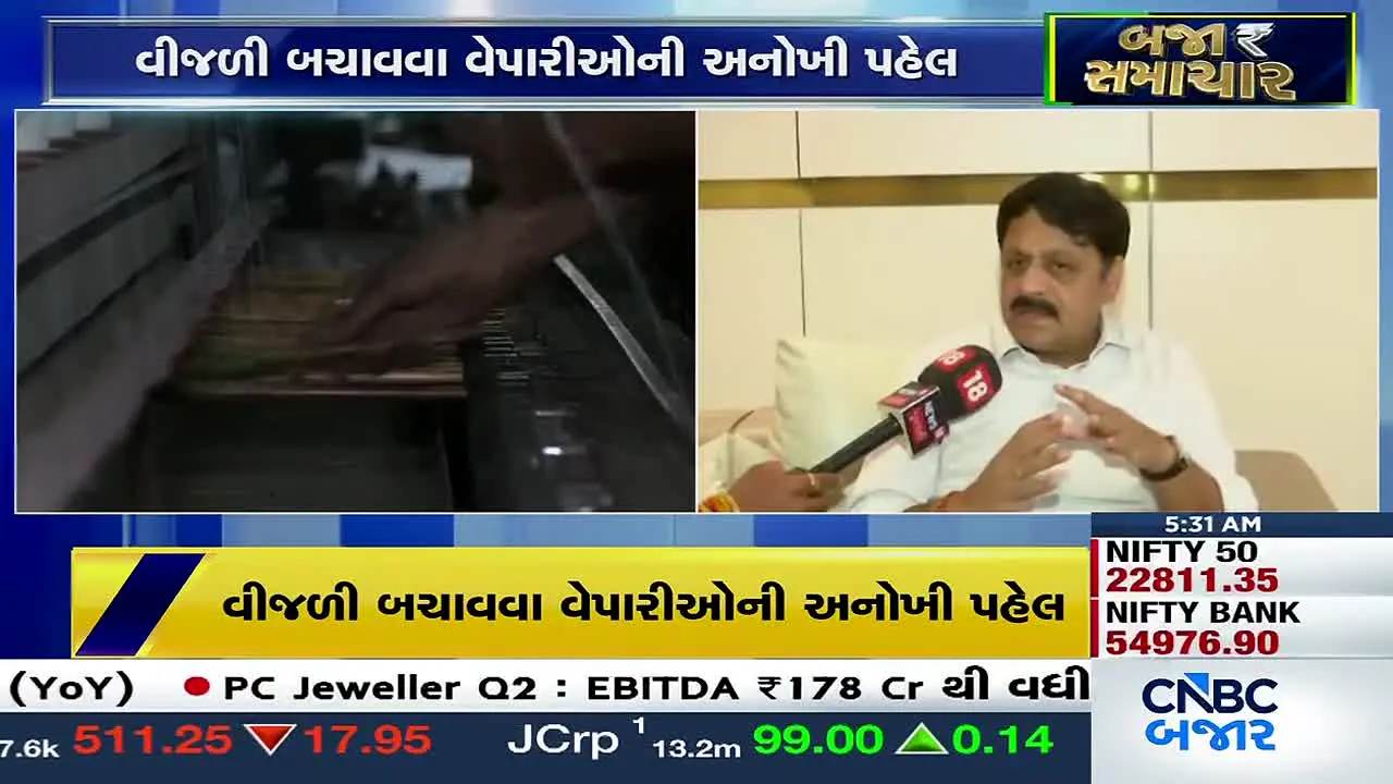 CNBC Bajar live