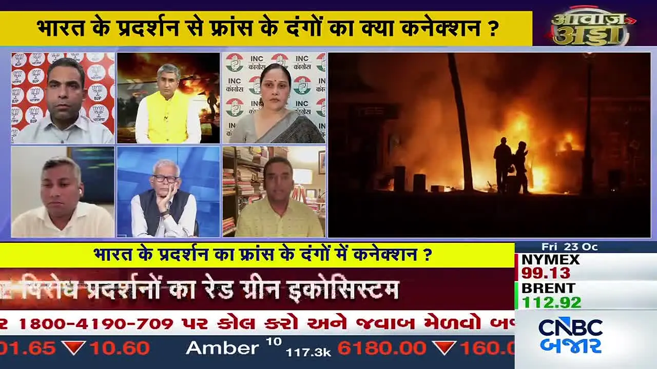 CNBC Bajar live