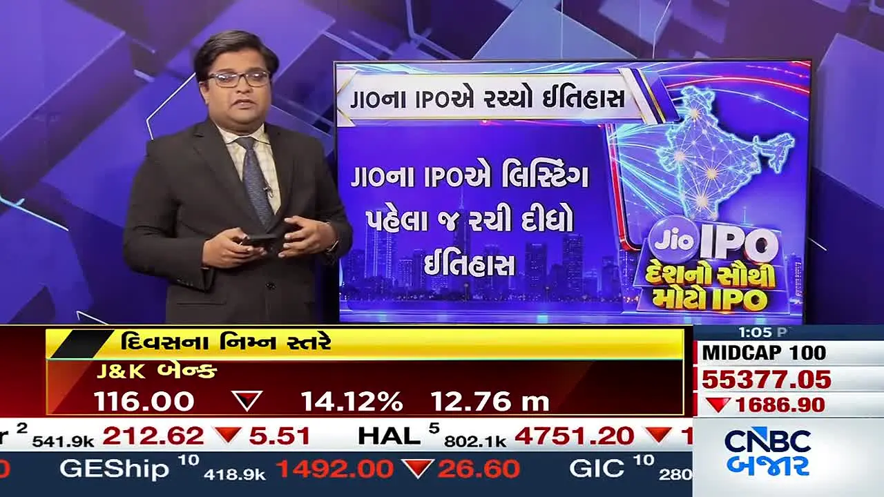 CNBC Bajar na żywo