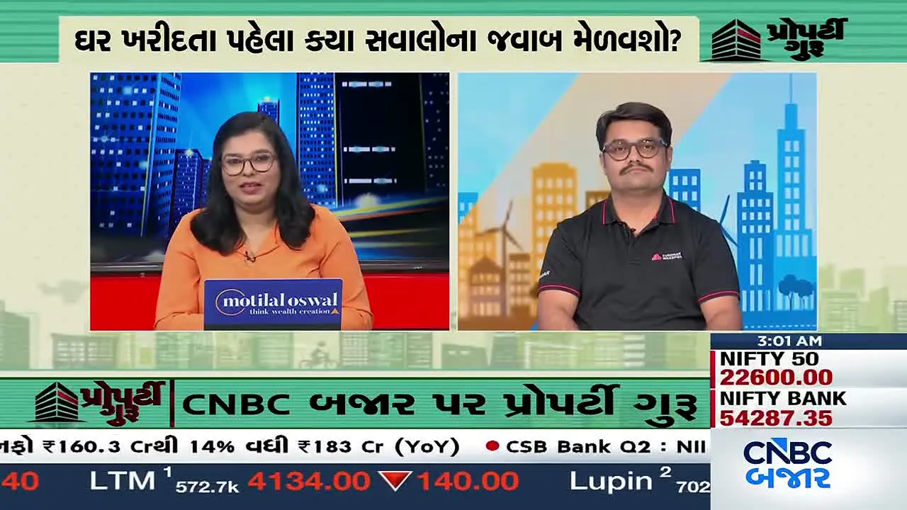 CNBC Bajar — прямой эфир