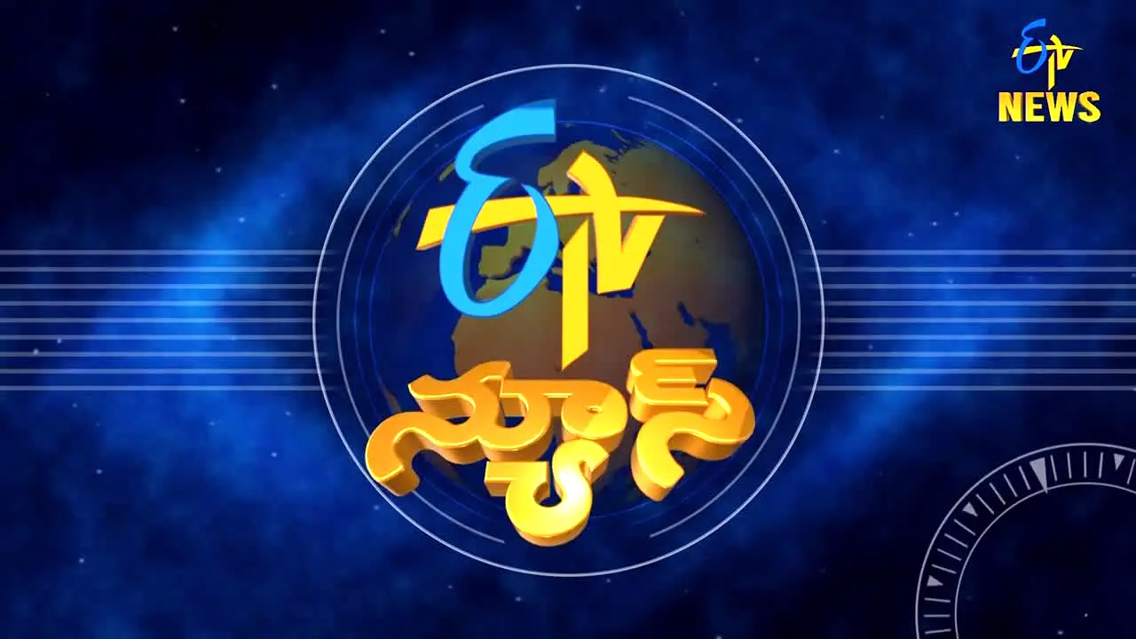 ETV News in diretta