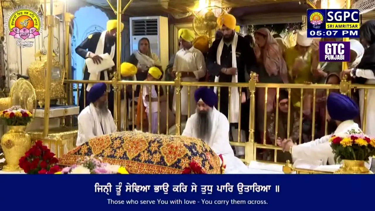 GTC Punjabi in diretta