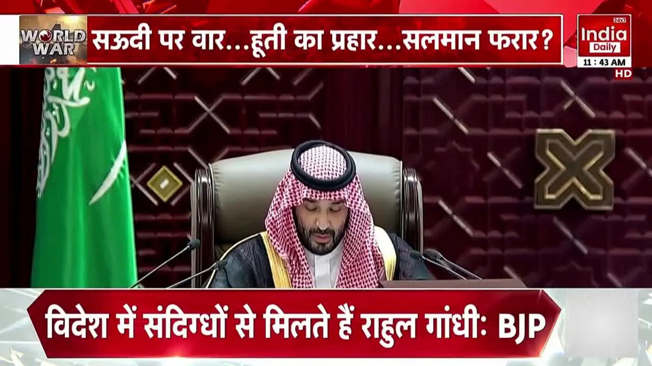 India Daily 24x7 live