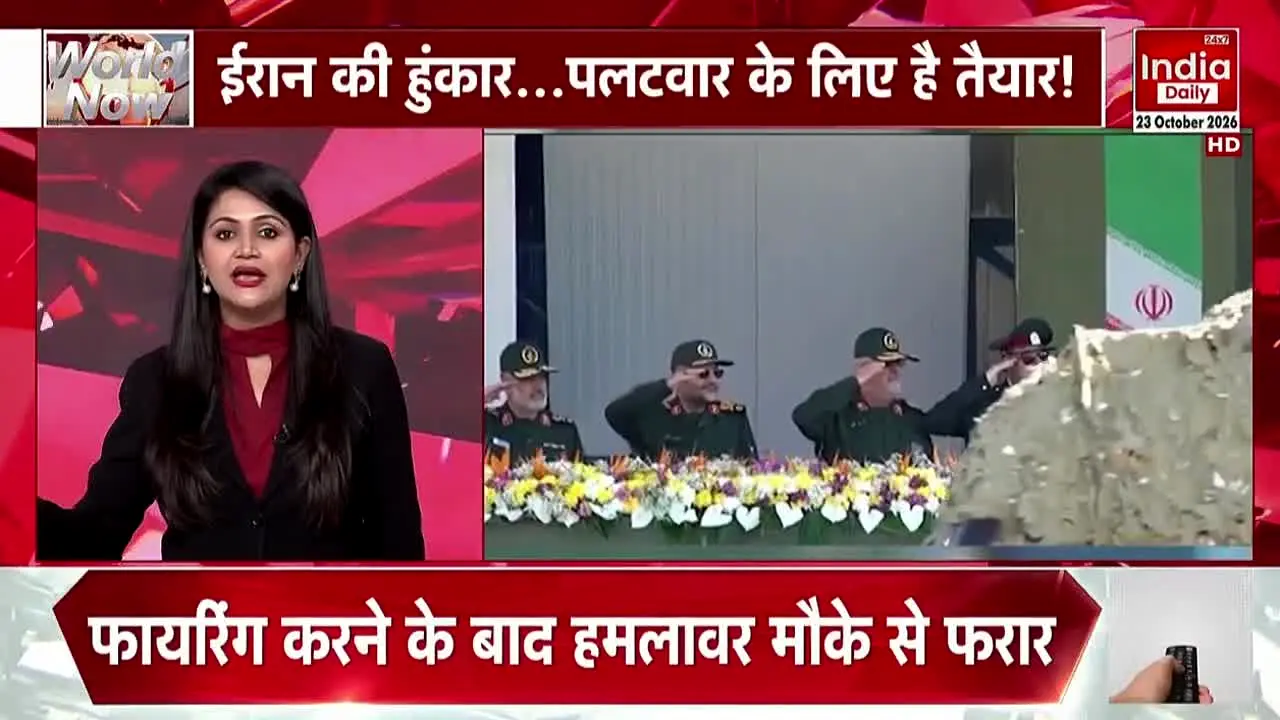 India Daily 24x7 live