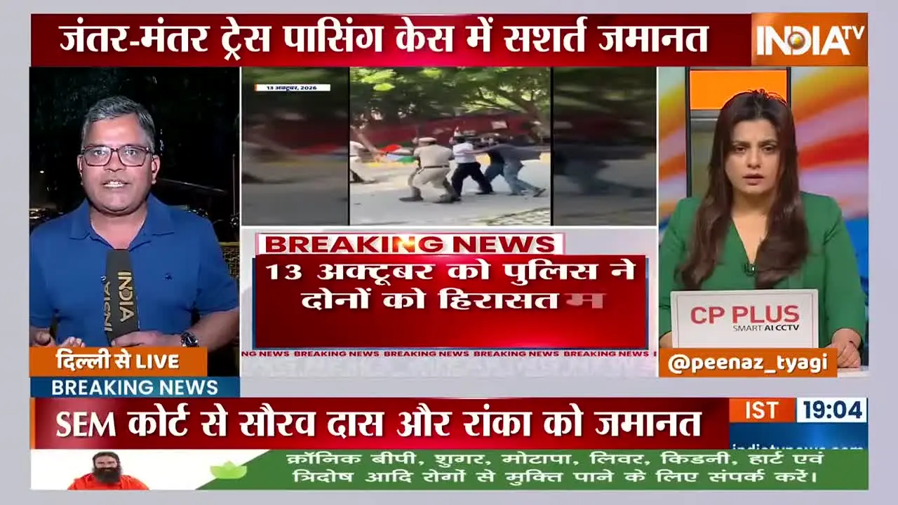 India TV News live