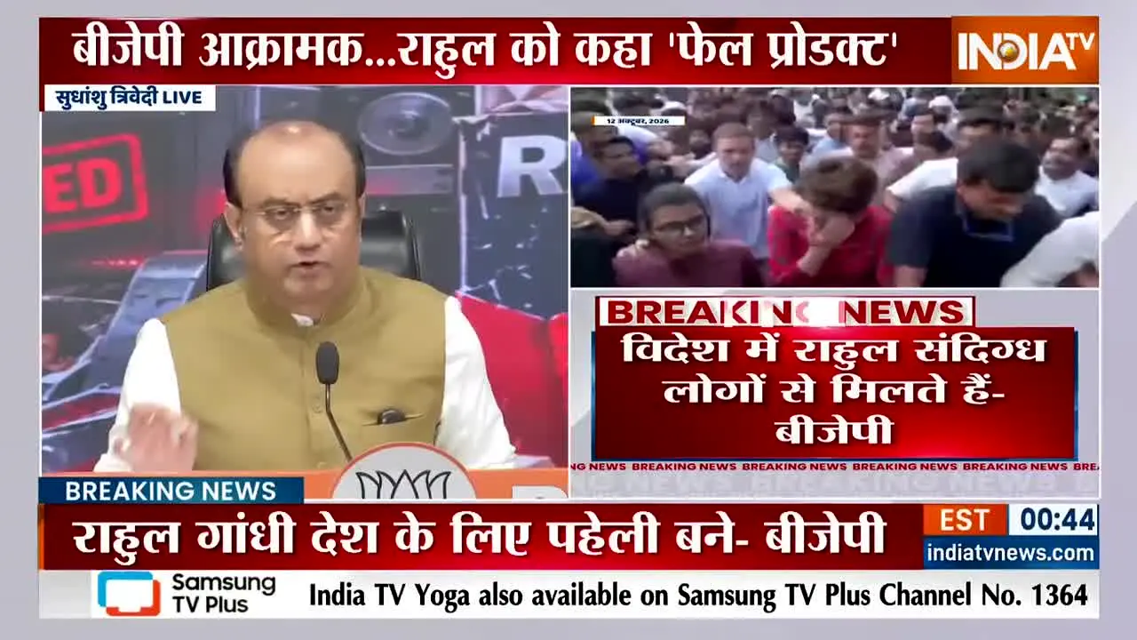 India TV News live