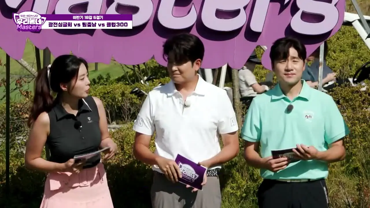 JTBC 골프 live