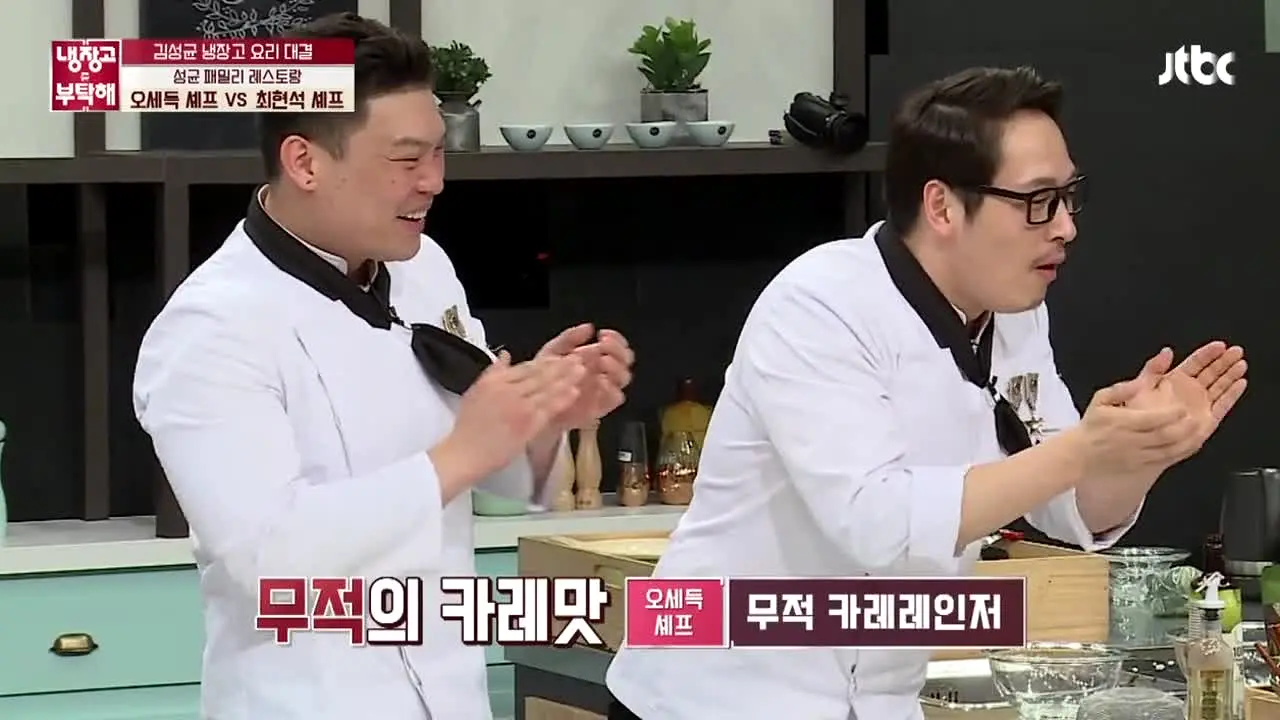 JTBC 냉장고를 부탁해 live