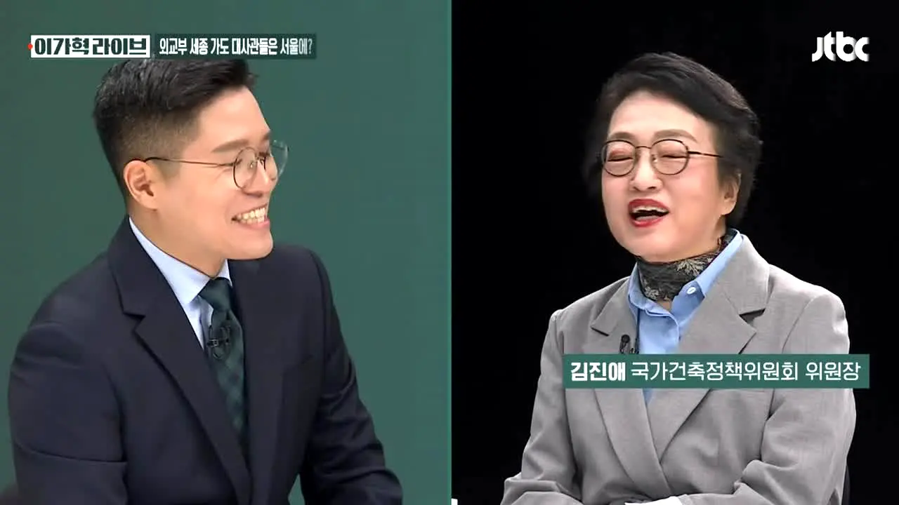 JTBC 뉴스 live