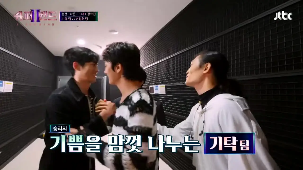 JTBC 슈퍼밴드 live