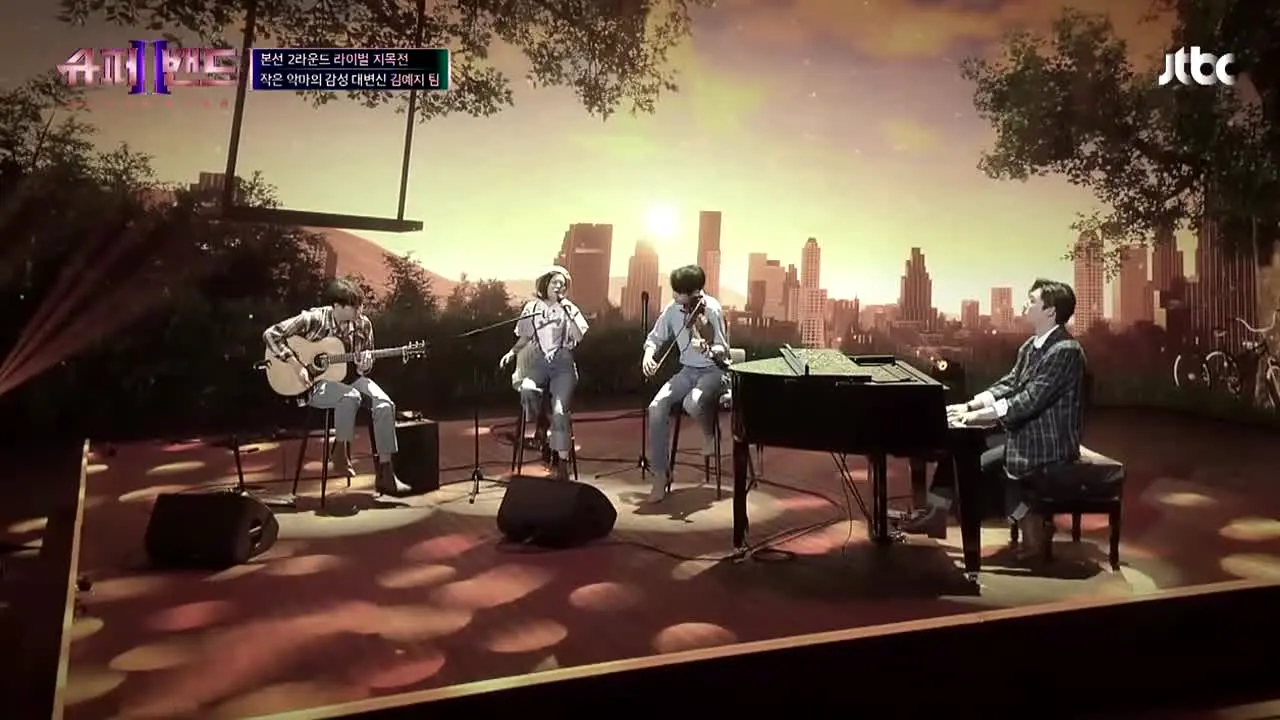 JTBC 슈퍼밴드 live
