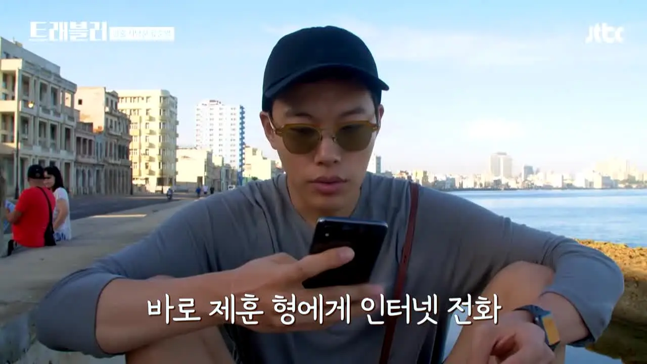 JTBC 트래블러 in diretta