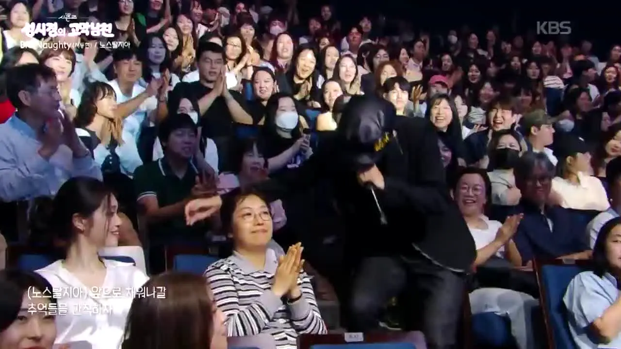KBS HOT Clip 음악 live