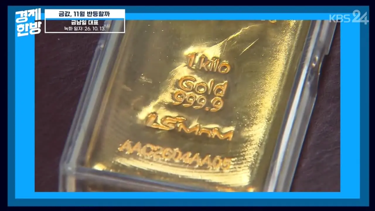 KBS 뉴스24 live