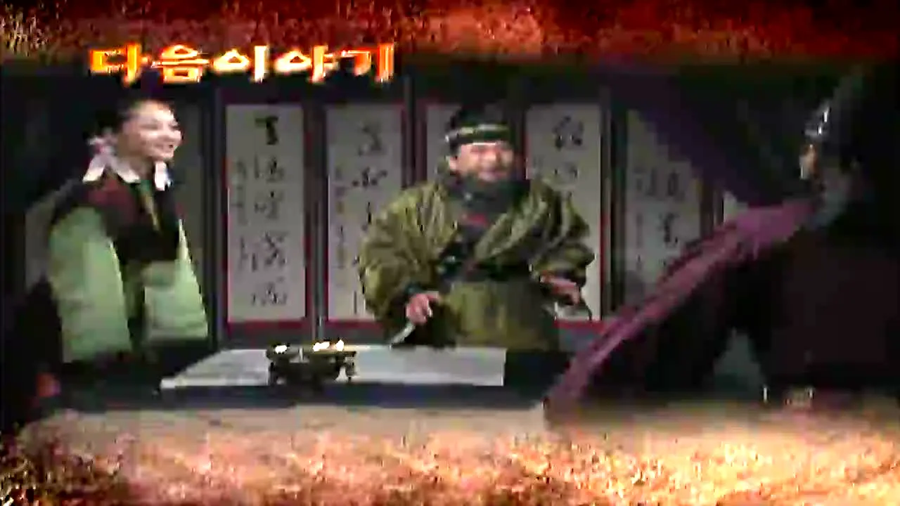 KBS 태조 왕건 in diretta