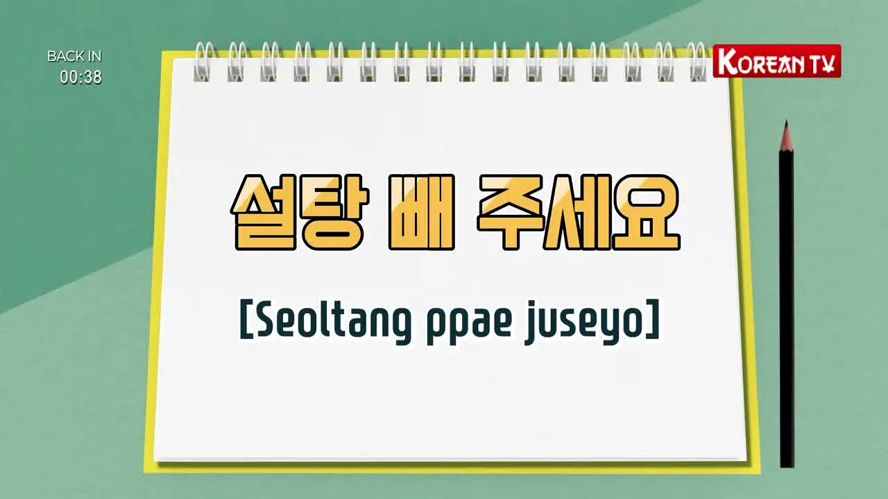 Korean TV live