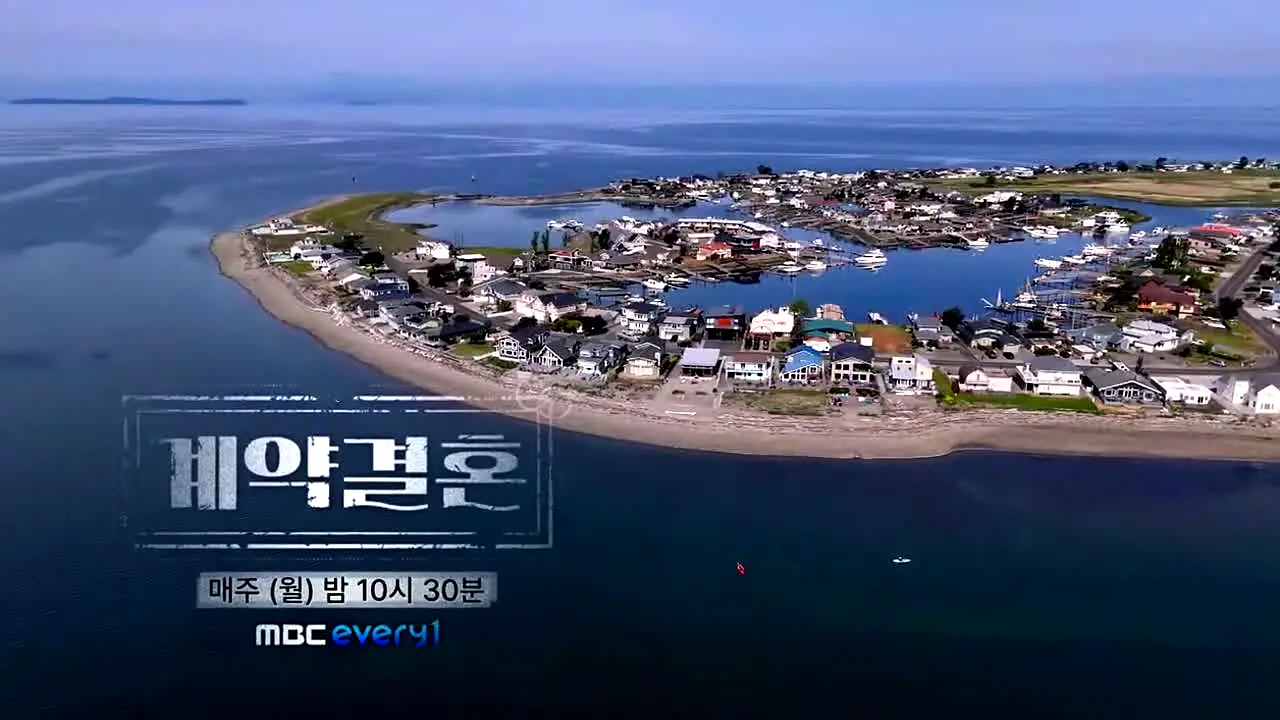 MBC every1 별순검 live