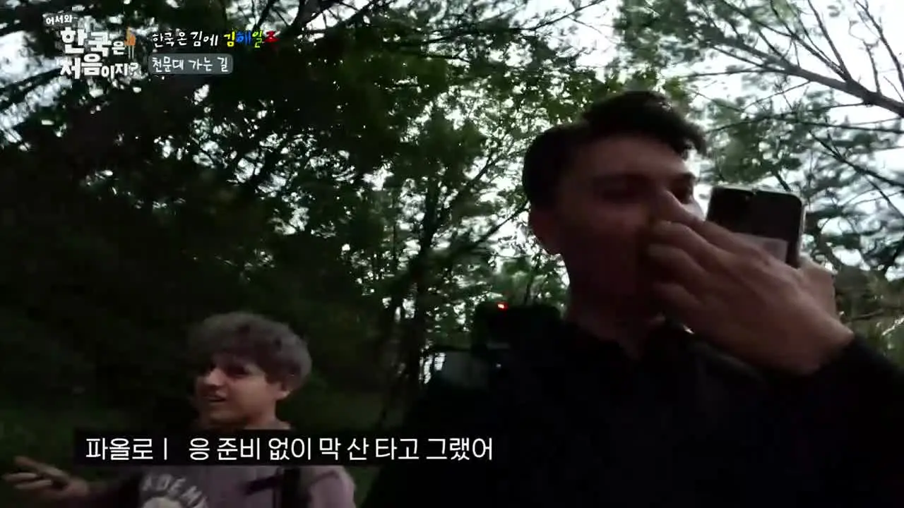 MBC every1 어서와 한국은 처음이지? live