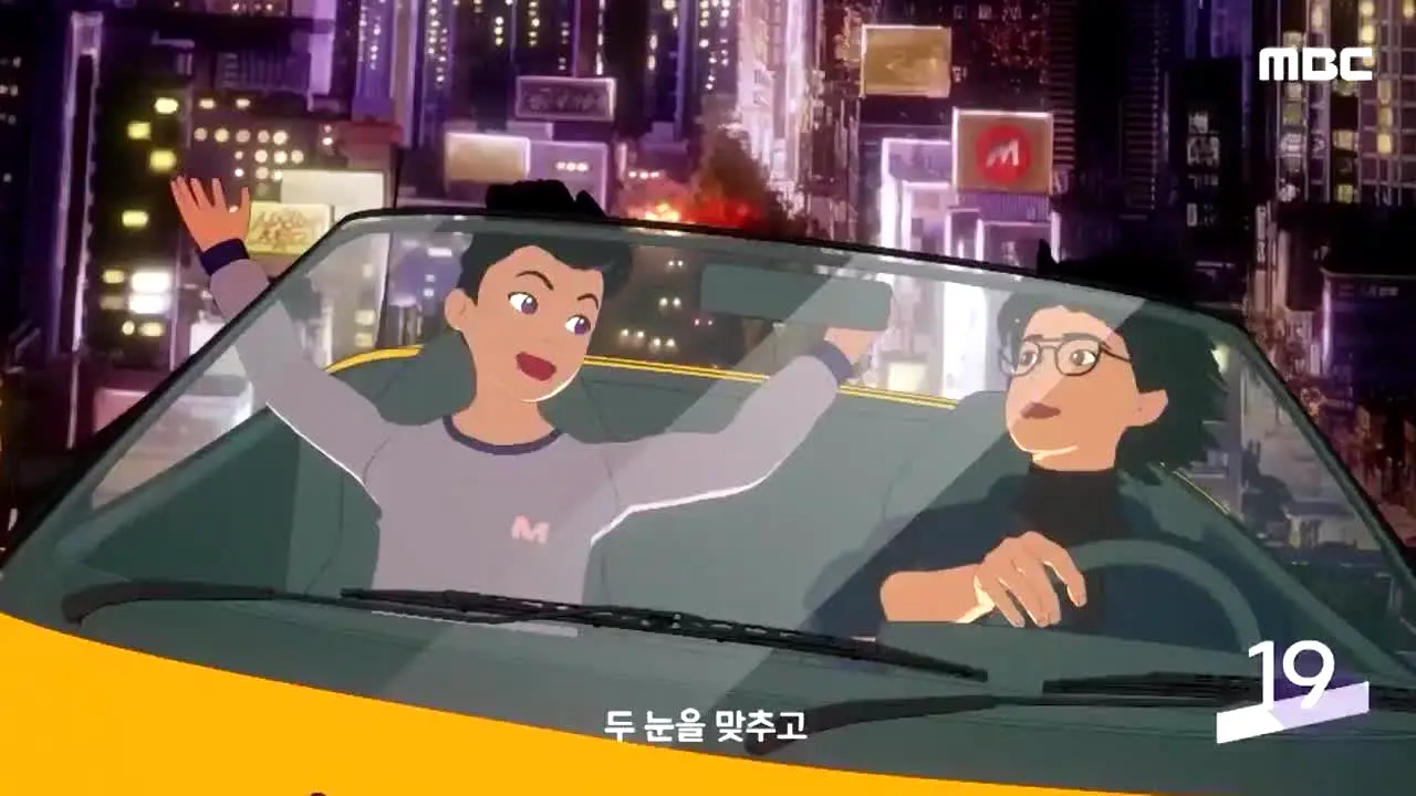 MBC HOT Clip 드라마 live