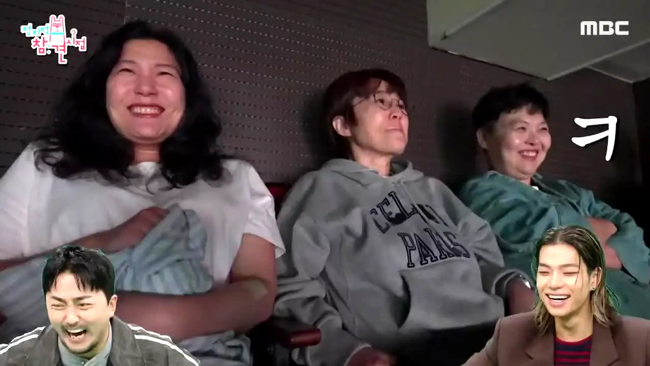 MBC HOT Clip 예능 live