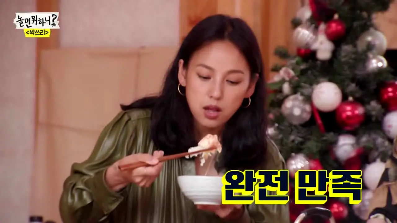MBC 놀면 뭐하니 live