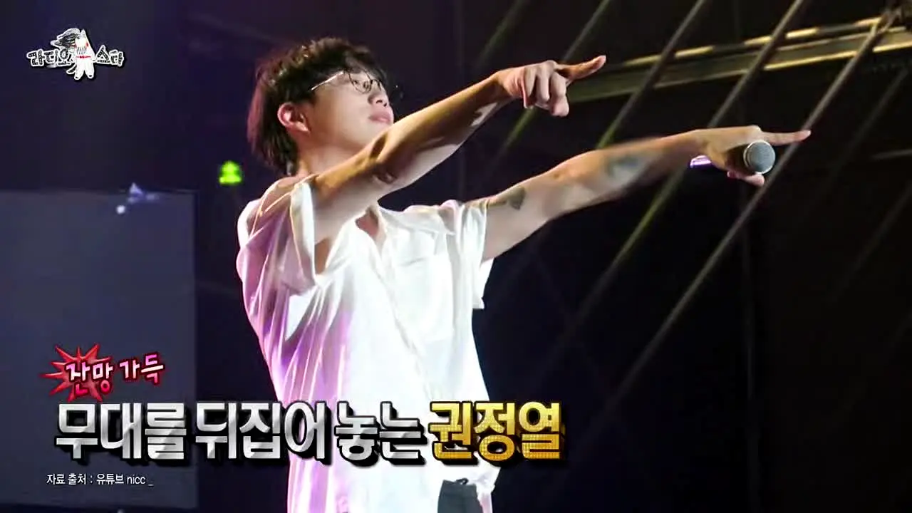MBC 라디오스타 na żywo