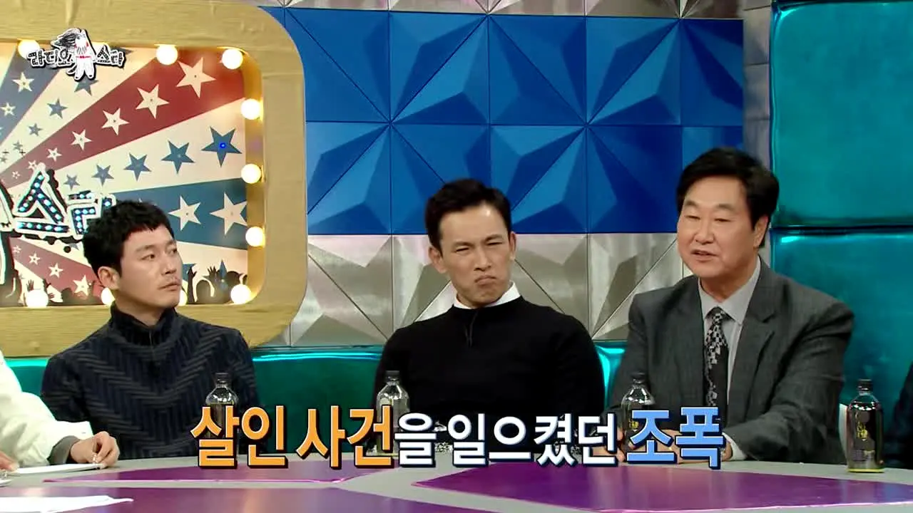 MBC 라디오스타 en direct