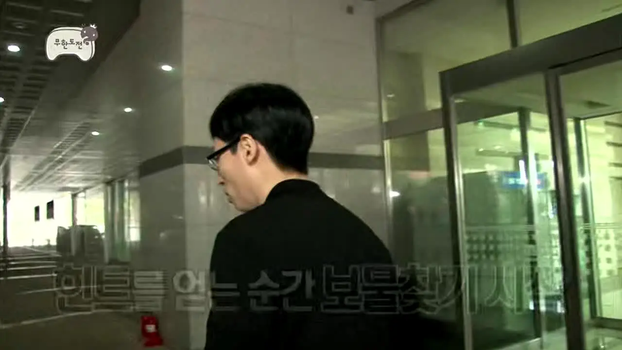 MBC 무한도전 live