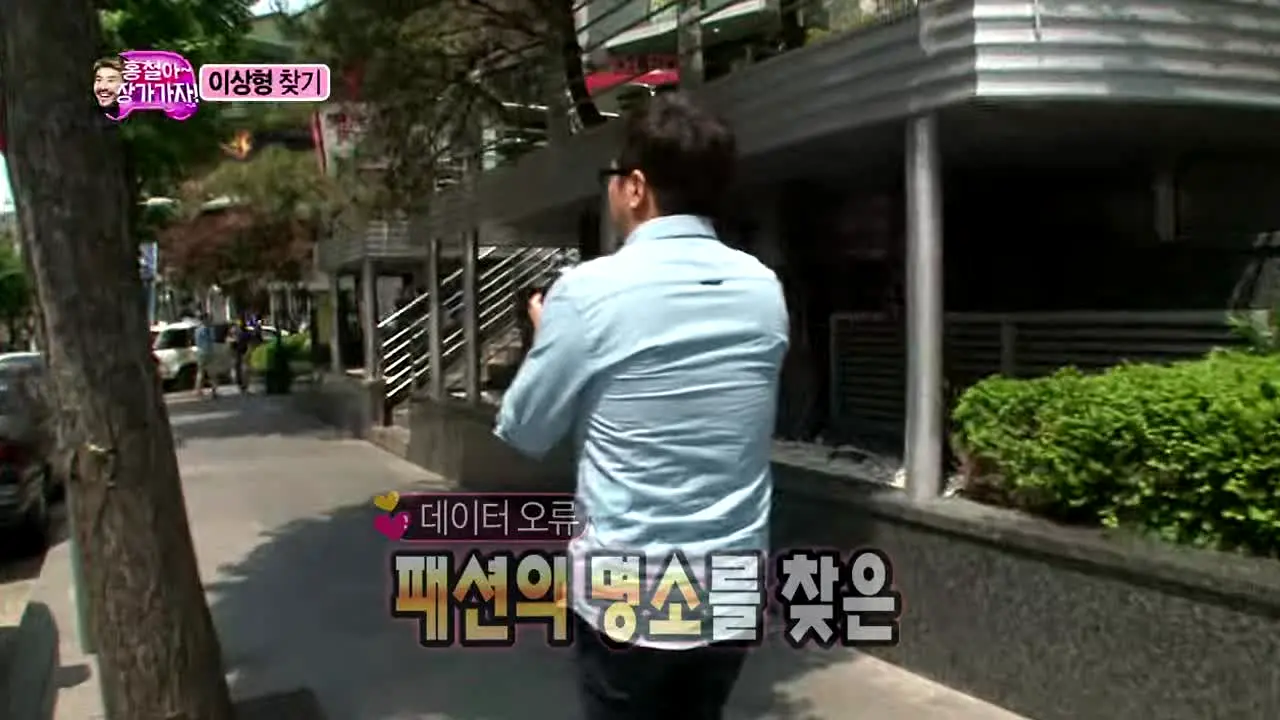 MBC 무한도전 live
